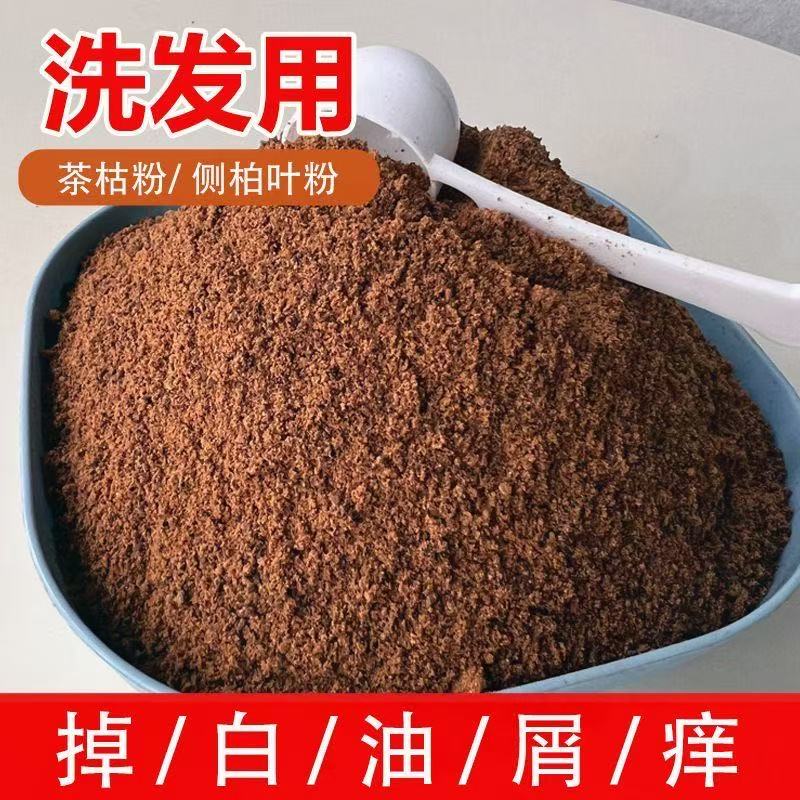 茶枯粉杀虫茶麸茶籽粉饼菜地杀蜗牛螺丝福寿螺蛞蝓鼻涕虫驱蜗牛药