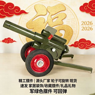 意大利炮金属加厚回膛过年可放鞭二踢脚双响神器春节连发架子玩具