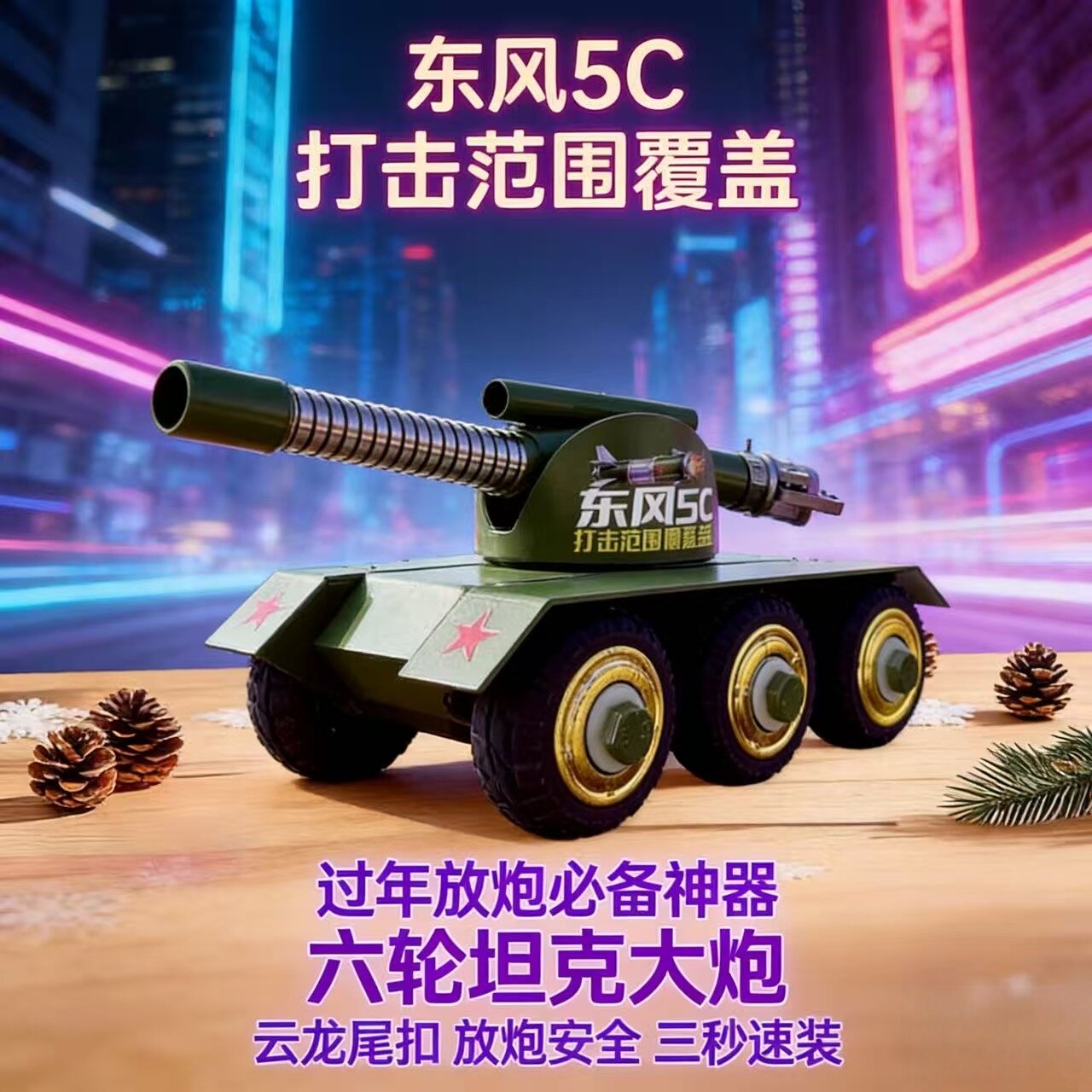 纯手工意大利炮桌面摆件新年礼物放炮减震回膛大炮不锈钢主体摆件