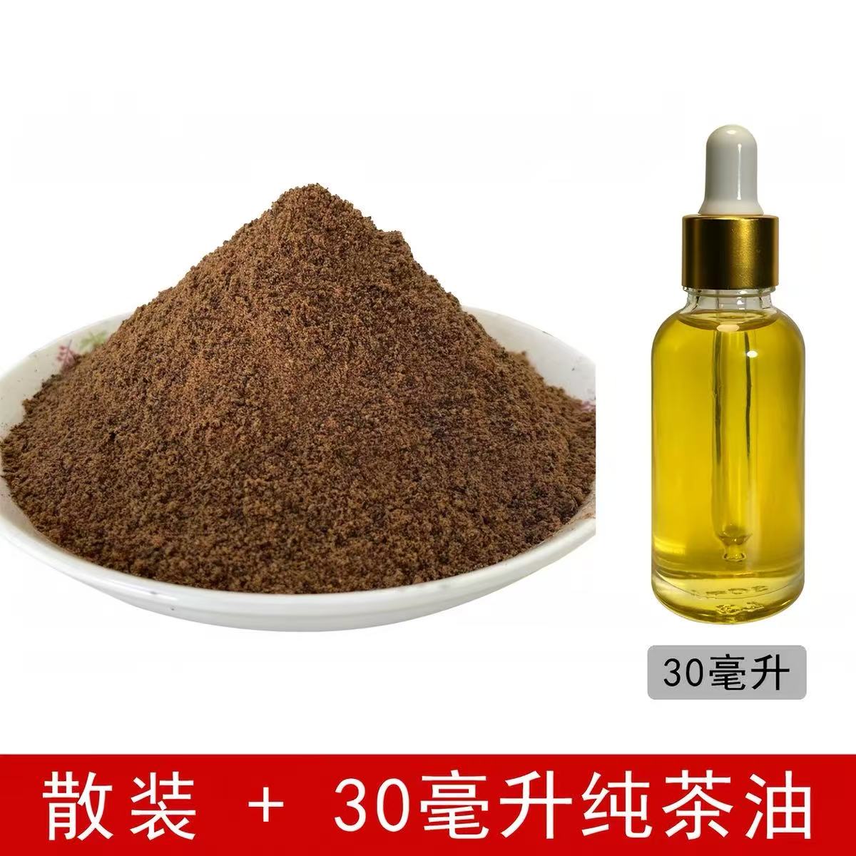 茶枯粉杀虫茶麸茶籽粉饼菜地杀蜗牛螺丝福寿螺蛞蝓鼻涕虫驱蜗牛药