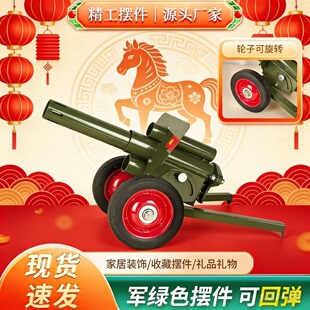2026过年放炮神器二踢脚双响炮四轮大炮可以打鞭炮减震回弹意大