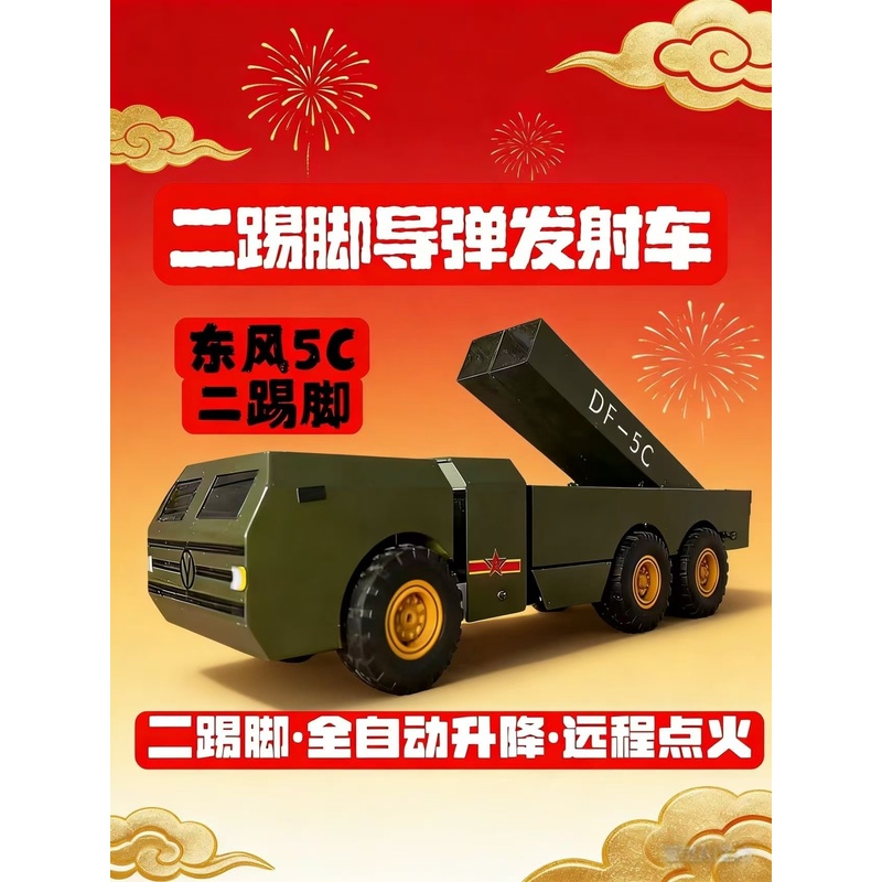 直推卡锁加农炮摆件新款金属四轮意大利大炮模型放鞭炮专用小钢炮