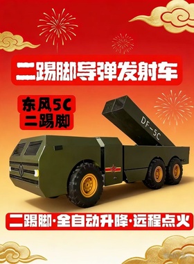 直推卡锁加农炮摆件新款金属四轮意大利大炮模型放鞭炮专用小钢炮