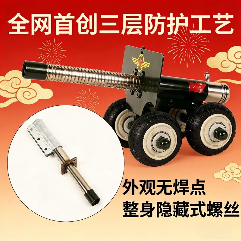 意大利炮金属回膛大炮模型摆件滑膛炮可放炮神器小钢炮放炮玩具