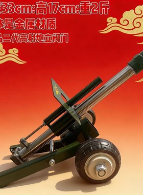 金属大炮可放炮意大利炮过年放炮神器回弹回镗退膛大炮连发鞭炮