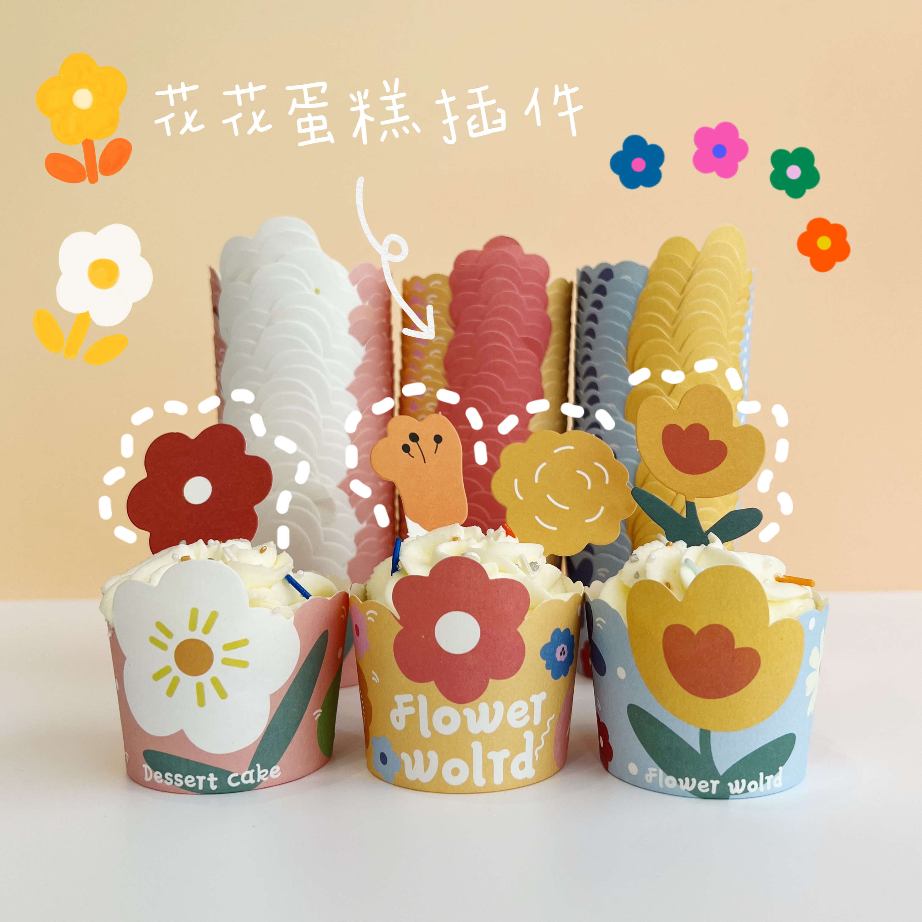 纸杯蛋糕装饰插牌杯子生日蛋糕插件小卡通卡纸创意儿童可爱