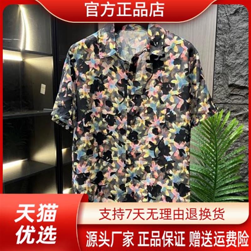 专柜轻奢2026新款男士痞帅风夏季印花透气镂空短袖男装衬衫上衣