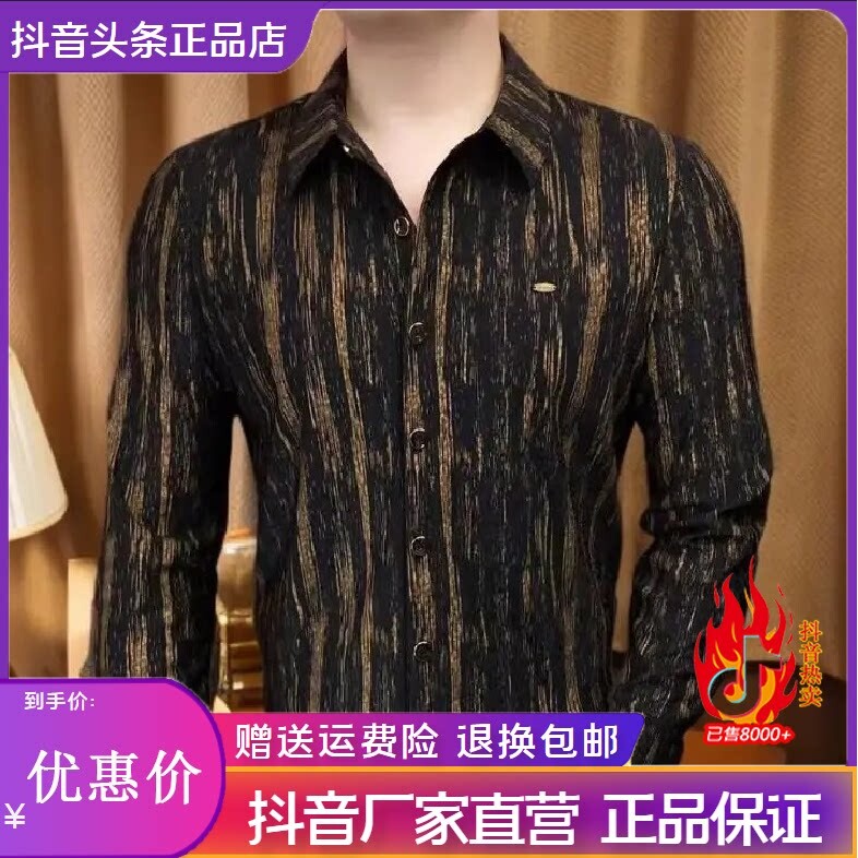 抖音2026春秋冬季同款轻奢服饰