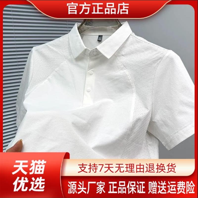 鹏然轻奢男装专柜品质凉感速干短袖polo衫高级感拼接翻领体恤衫