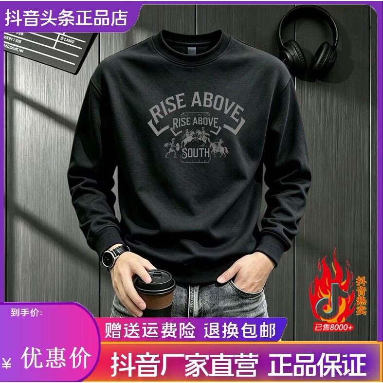 VESTIGELMVQ美式潮款秋冬季加绒男圆领卫衣百搭保暖长袖套头上衣