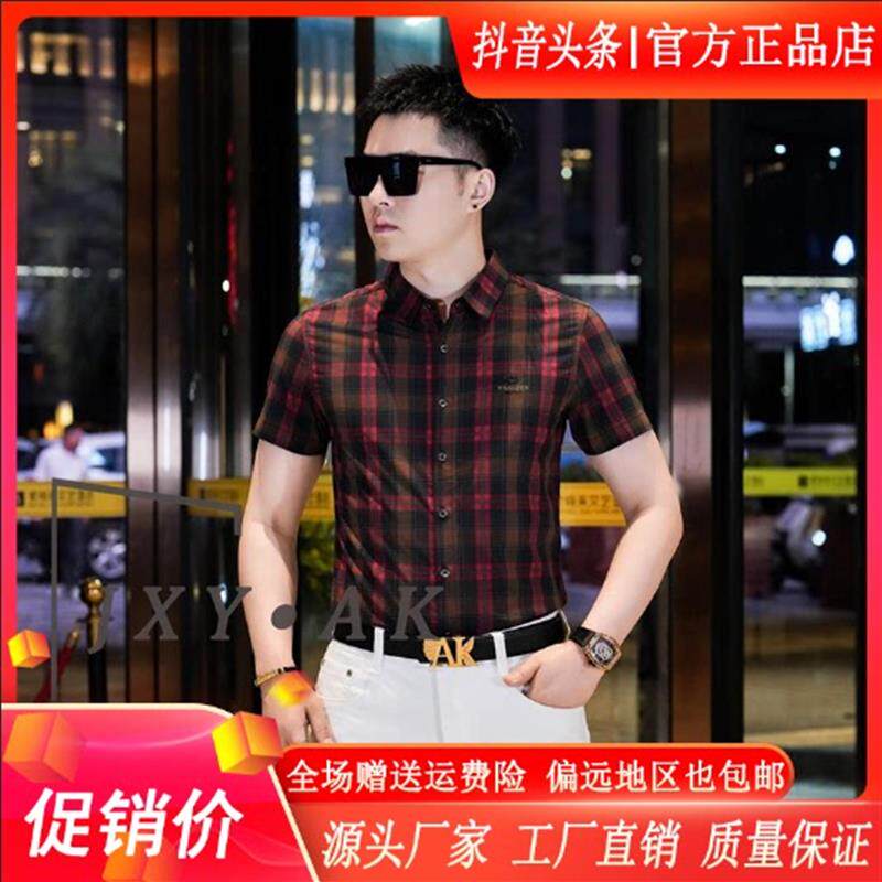 盛辰祥服装Amphelisia夏新款男士透气免烫格纹商务衬衫短袖衬衣男