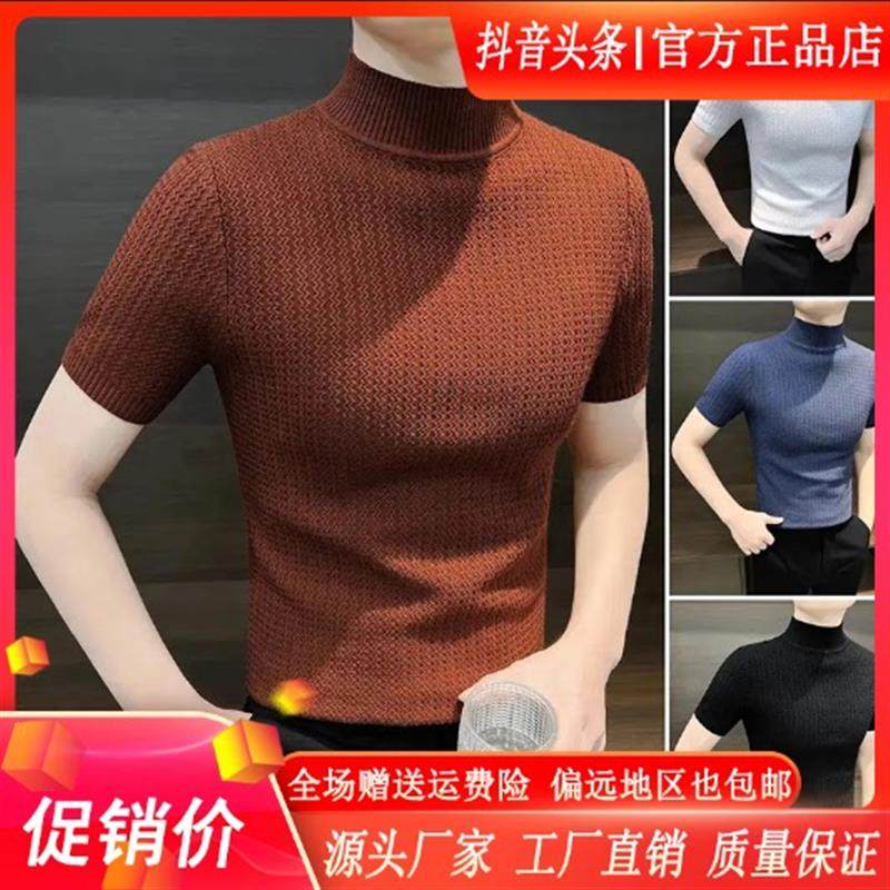 九嘉轻奢品质半高领男士红色毛衣新款2025爆款秋冬男款西装针织衫