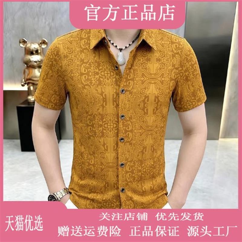 擎凌轻奢2026轻奢夏季新款短袖衬衫男翻领衬衣冰丝薄款T恤衬衫男