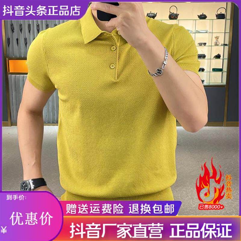 凯登鹿男装简约轻奢夏季翻领纯色短袖休闲商务薄款polo衫百搭上衣