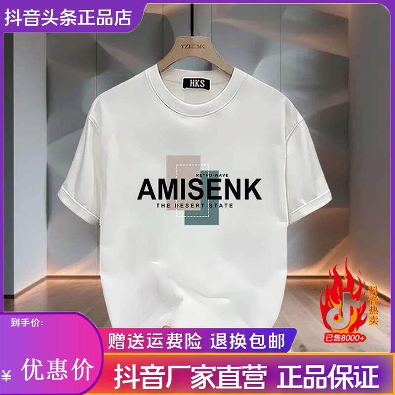 平和服饰新款潮流棉短袖T恤青年男夏季透气印花百搭宽松圆领上衣