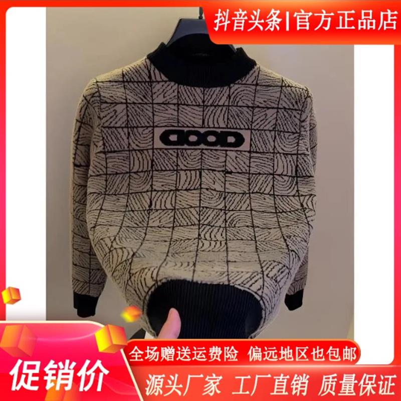 双十二嘉禾轻奢鞋服半高领l提花针织衫毛衣男士秋冬保暖潮流打底