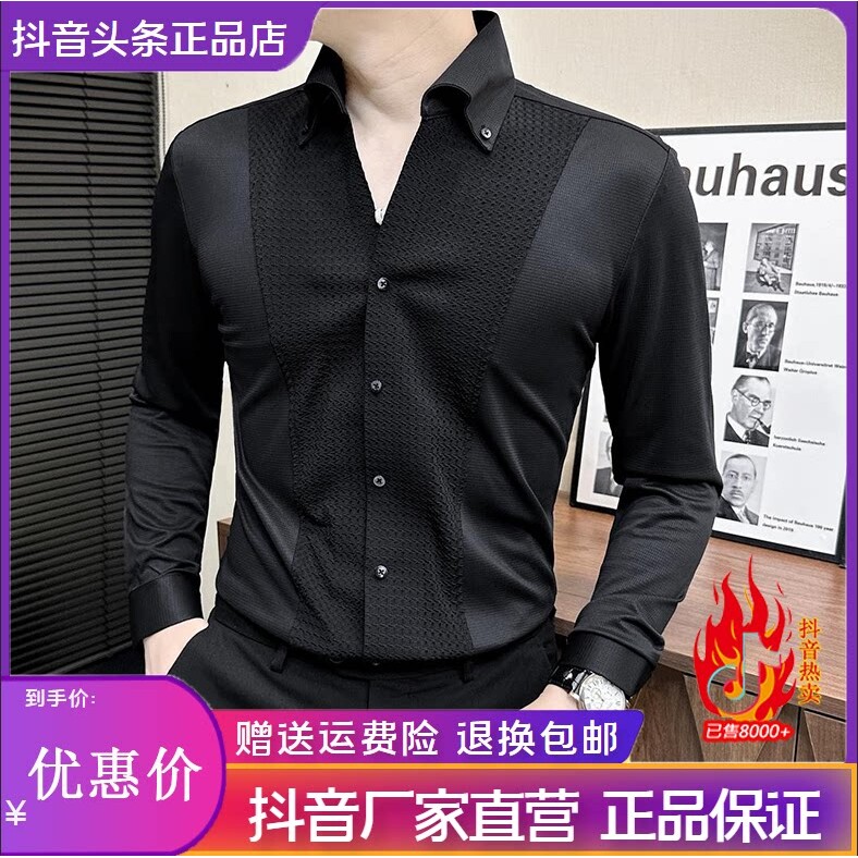 抖音2026春秋冬季同款轻奢服饰