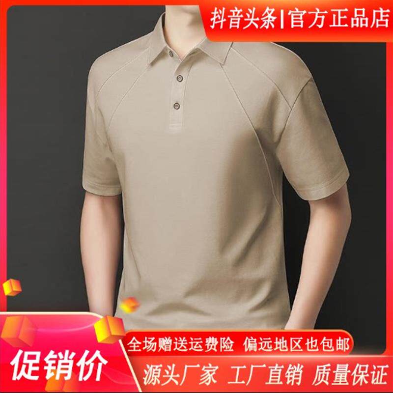 绅度轩服饰下摆开叉男士polo衫2026夏季新款短袖t恤轻奢品质时尚
