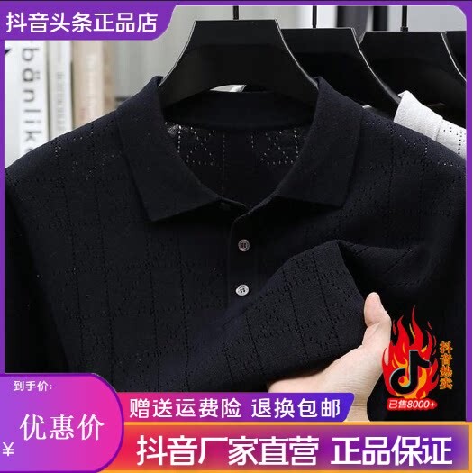 抖音2026春秋冬季同款轻奢服饰