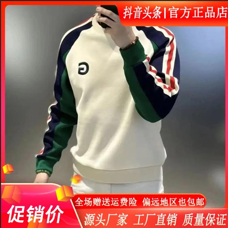 双十二佳慧轻奢男装欧货新款加绒刺绣x时尚欧版保暖打底衫长袖卫