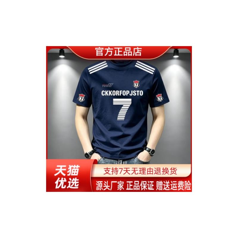 御裳轩专柜休闲新款男女同款潮流圆领短袖T恤百搭休闲高级感上衣
