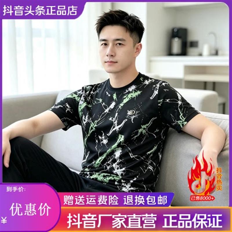云泊服饰轻奢品质LMVQ夏季新款正品高端时尚T恤男短袖圆领潮T恤男