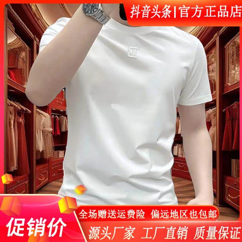 XOIT轻奢男装专柜重磅棉时尚刺绣短袖T恤贴绣字母夏季ins潮牌上.