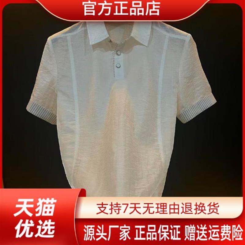 鹏然轻奢男装专柜品质夏季男士轻薄短袖白色翻领polo衫时尚T恤衫