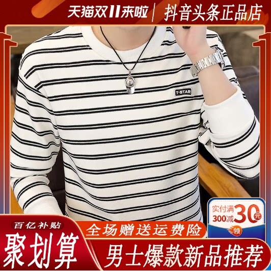 抖音2026春秋冬季同款轻奢服饰