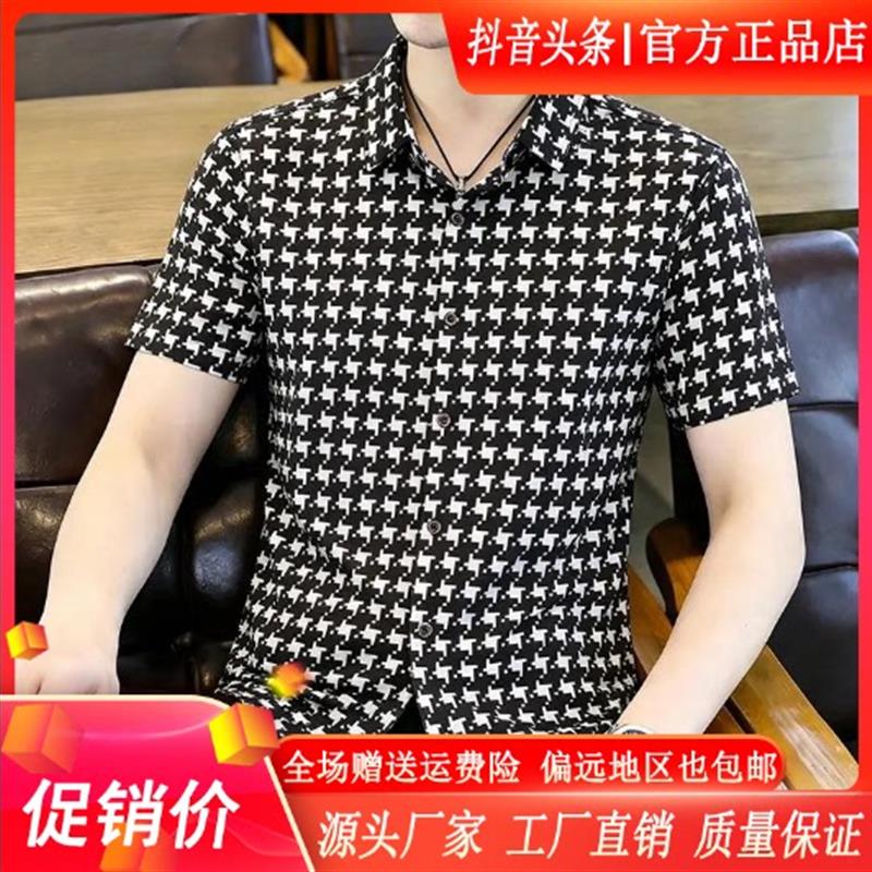 锋界服饰2026夏新款欧货衬衫时尚印花衬衫男士薄款冰丝T恤衬衣男