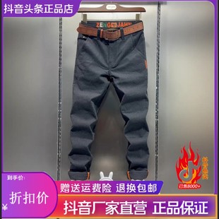 弹力高端商务休闲 直筒男款 双十二Cloud轻奢2号店2025冬n男士 修身