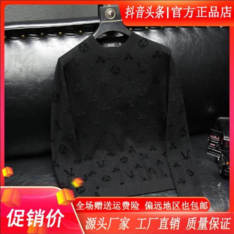 品森轻奢高端潮流修身提花羊毛衫男秋冬新款高级感品牌毛衣男保暖