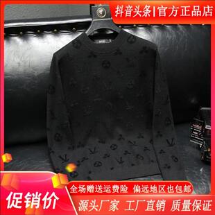 品森轻奢高端潮流修身提花羊毛衫男秋冬新款高级感品牌毛衣男保暖