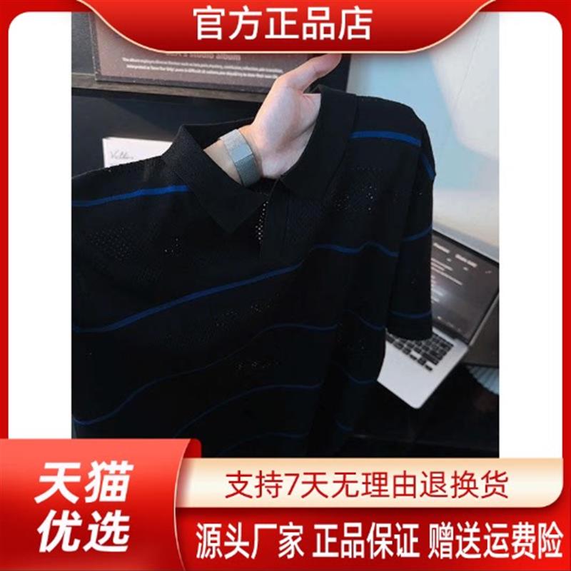 巴堡罗男装轻奢欧货夏针织POLO衫男复古修身老钱风翻领薄款透气