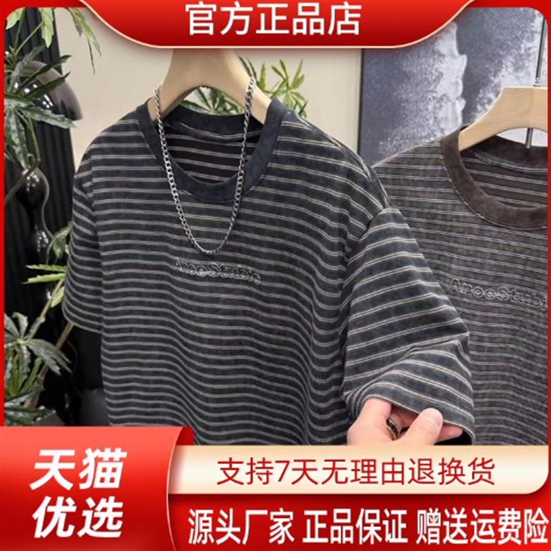 Pilotis2026夏季时尚潮流条纹短袖T恤刺绣字母图案男士宽松百搭