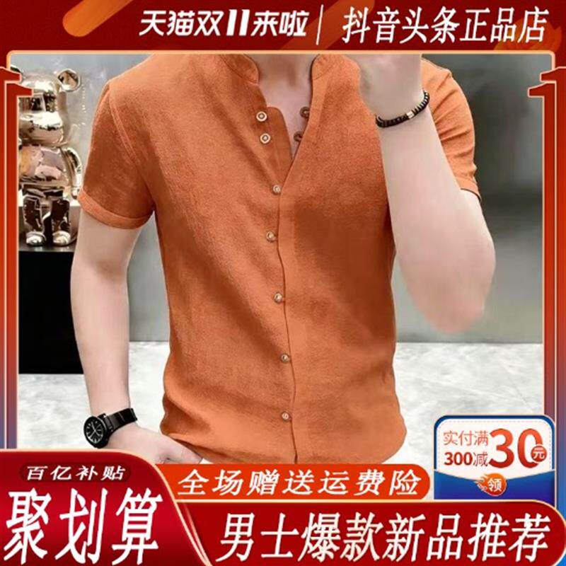 钞戈服饰高档夏季时尚复古纽扣短袖衬衫休闲百搭痞帅半袖衬衣男装