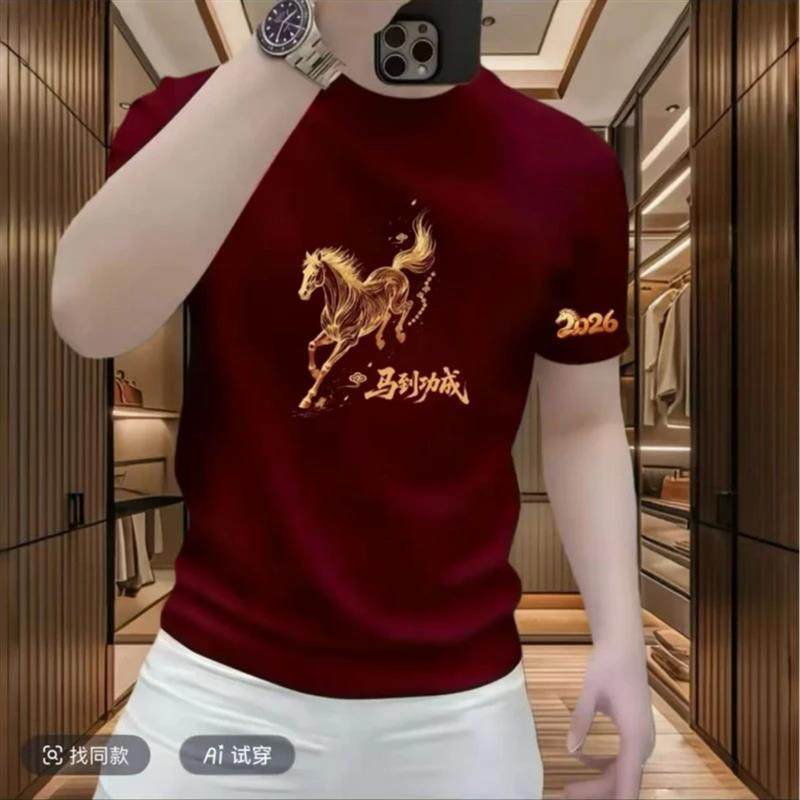 晟华优选2026马年爆款新款骏g马印花短袖T恤男士百搭高级感T恤上,男装,T恤,淘宝优惠券,粉丝福利购,淘宝优惠卷
