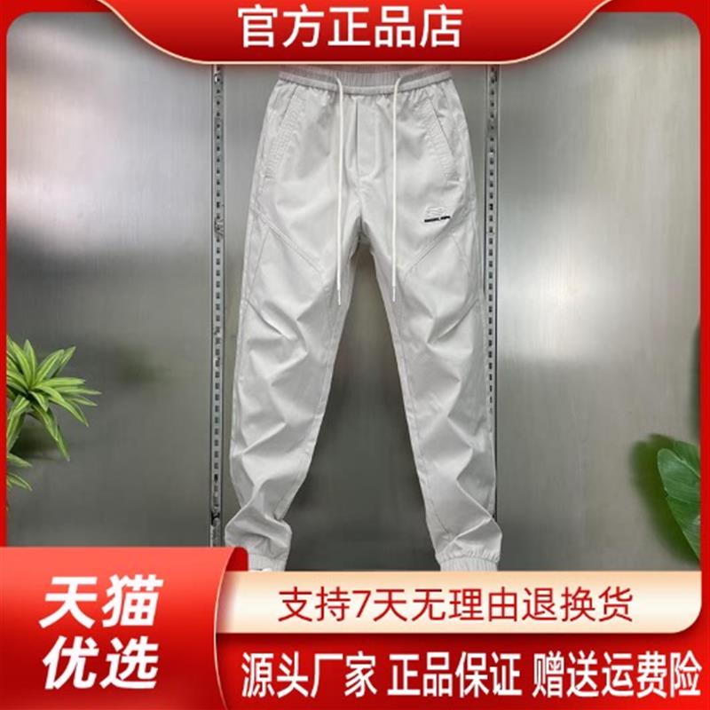 仕咖服装Amphelisia2026夏款运动时尚百搭舒适宽松凉感弹力休闲裤