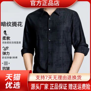 抖音2026春秋冬季同款轻奢服饰