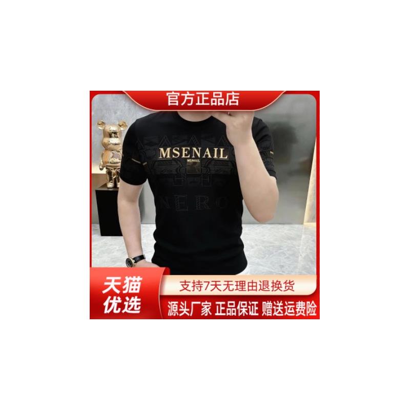 江阳臻选阁专柜品质男士黑色时尚百搭圆领短袖T恤新款潮流百搭