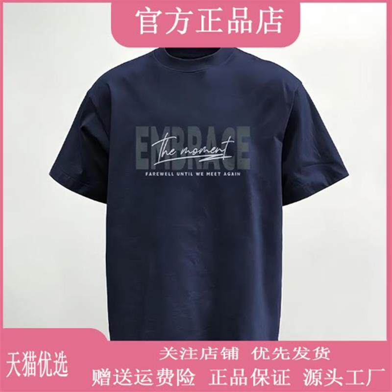 枫善服饰夏季新款ins创意印花男士宽松打底纯棉短袖T恤韩版上衣