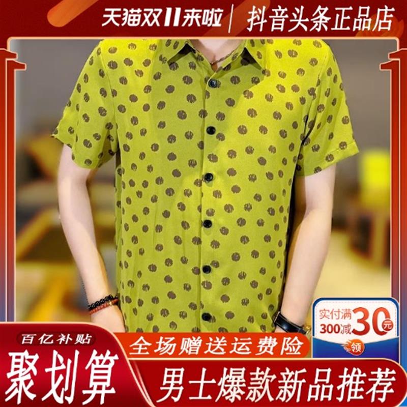 凯登鹿轻奢欧货2026夏季新款男装修身款满身波点图案透气翻领短袖