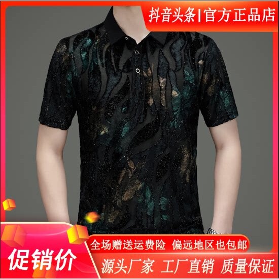 抖音2026春秋冬季同款轻奢服饰