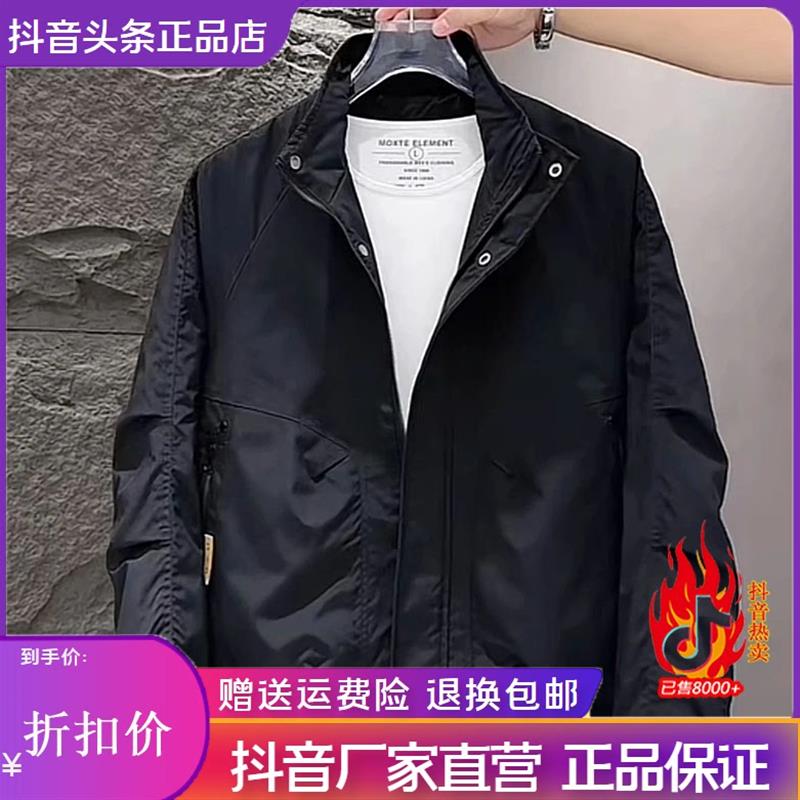 睿行男装社耐凯伦202k5户外E休闲男士夹克立领纯色工装痞帅穿搭外