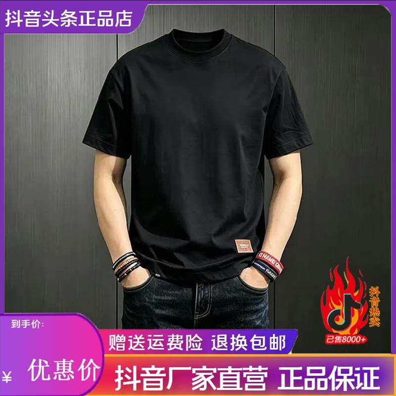 尤米轻奢LMVQ26美式潮牌纯色圆领T恤高品质时尚休闲潮流百搭上衣