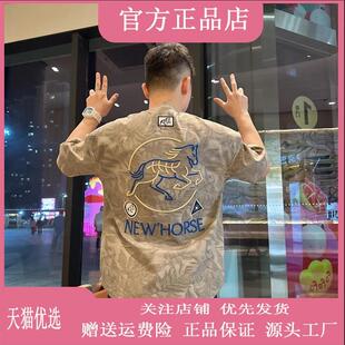 短t恤国潮战马刺绣t. 潮牌国风男士 卓纳轻奢ZONA严选2026夏季 短袖