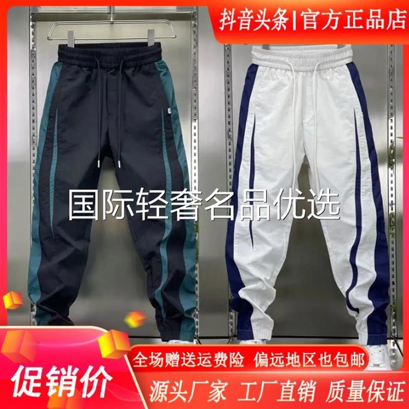 卓纳轻奢ZONA爆款男裤2025春秋季休闲N裤男士户外运动宽松束脚裤