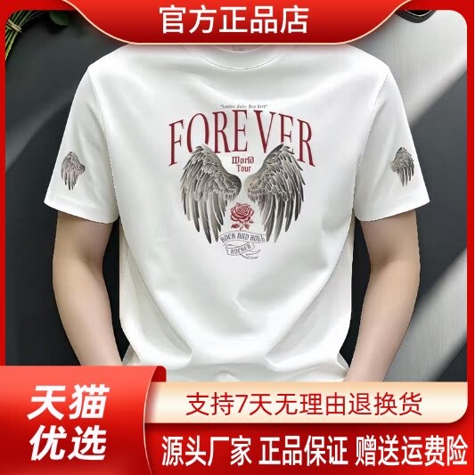 抖音2026春秋冬季同款轻奢服饰