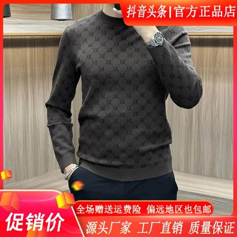 聚禾輕奢男裝商務秋冬季高檔長袖針織毛衣男高級圓領休閒內搭衣,男装,卫衣,淘宝优惠券,粉丝福利购,淘宝优惠卷