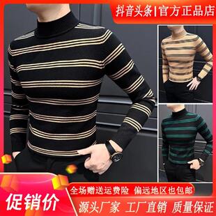 专柜品质条纹半高领针织打底男款秋冬保暖弹力毛衣男士长袖T恤